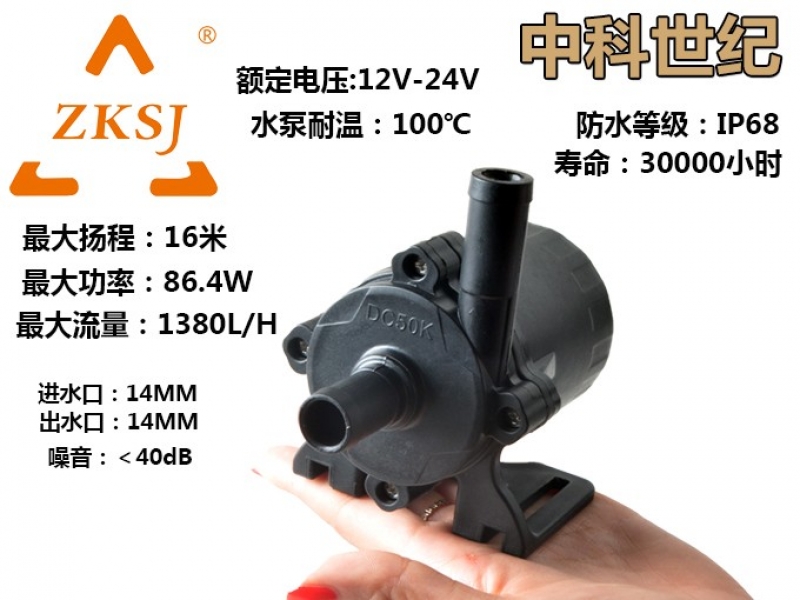 深圳水冷机 冷水机水泵生产厂家 DC50K