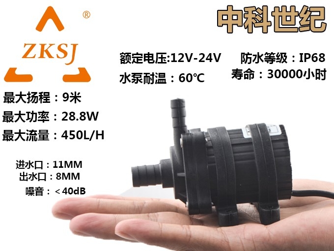 深圳医疗水泵厂家 12v24V 水泵微型循环水泵