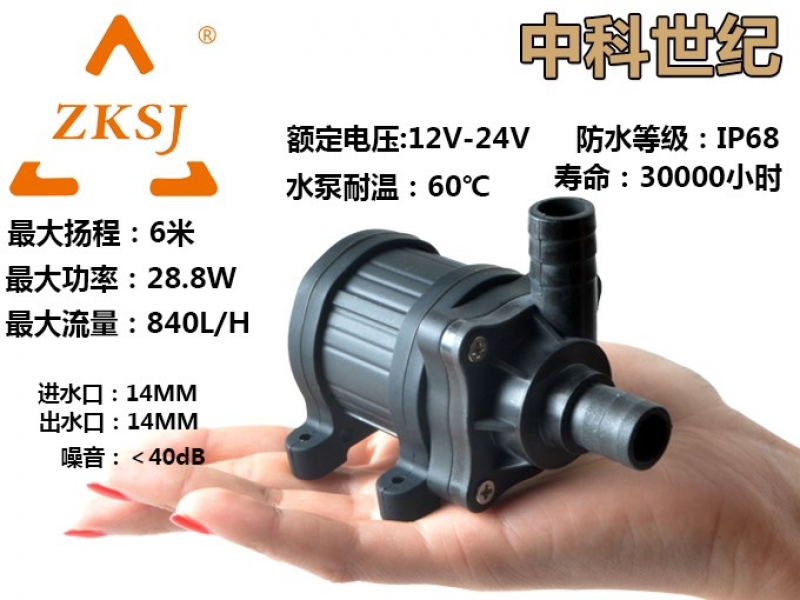 DC40A 微型水泵  微型增压泵微型循环泵咖啡机水泵